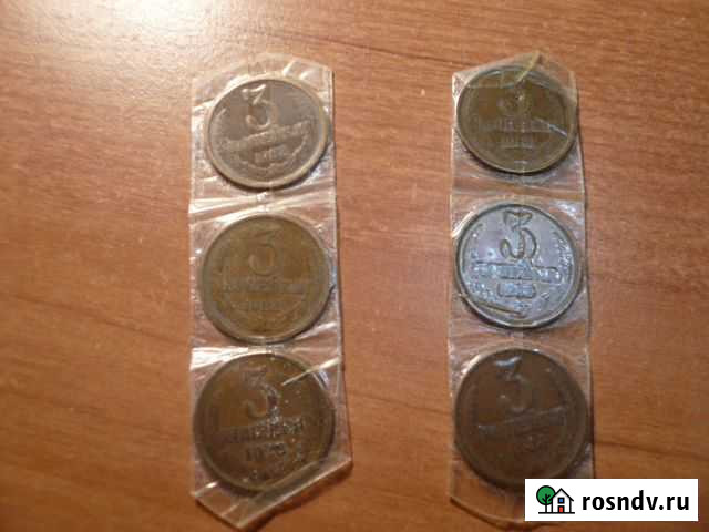 Монеты СССР Астрахань - изображение 1