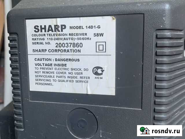 Продам рабочий телевизор Дивноморское - изображение 1