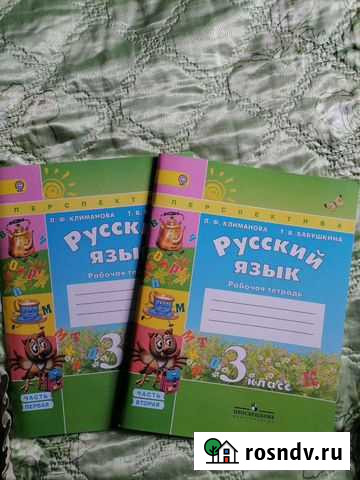 Рабочие тетради 3 класс Улан-Удэ - изображение 1