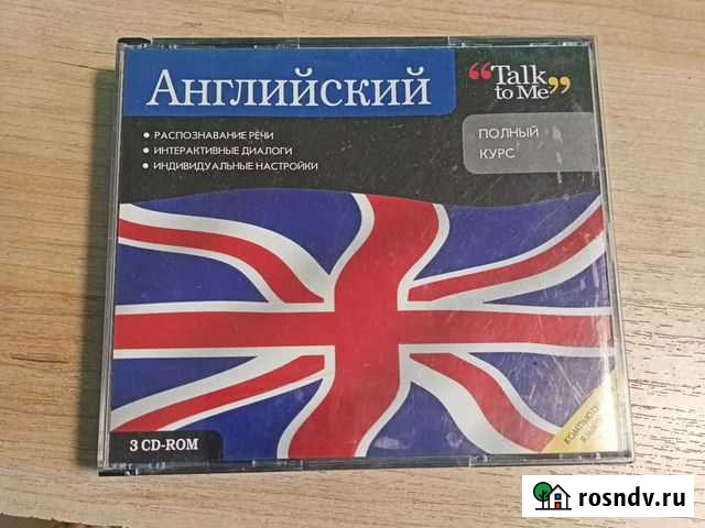 Изучение английского языка Сыктывкар - изображение 1