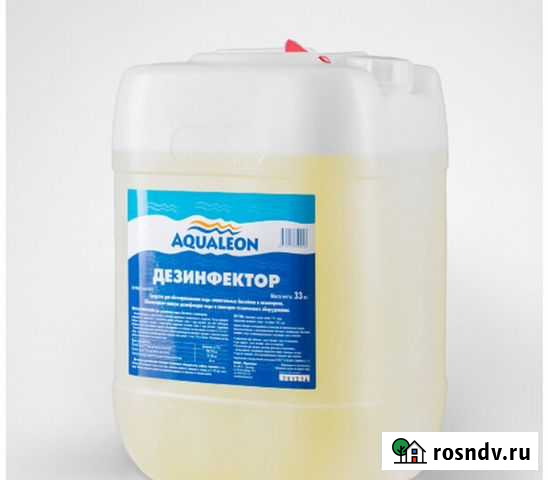 Химия для бассейнов дезинфекция воды Липецк - изображение 1