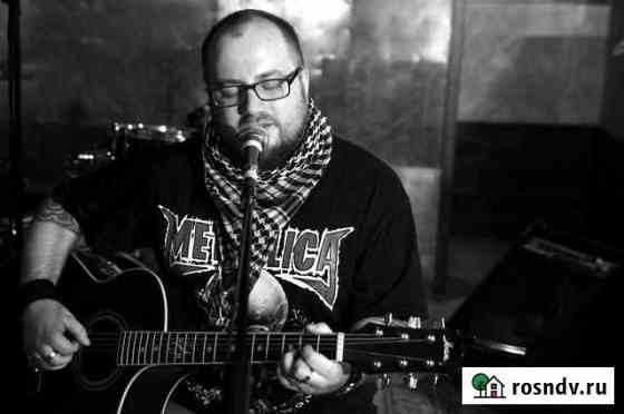 Музыканты Гитара Вокал, клавиши Тюмень