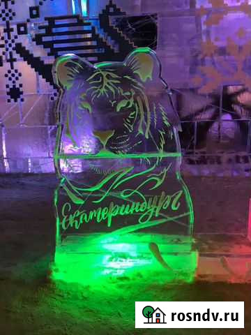 Лоо Керчь - изображение 1