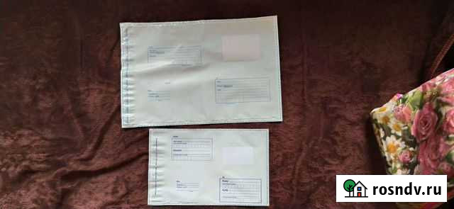 Пластиковые почтовые пакеты конверты Почта России Краснодар - изображение 1