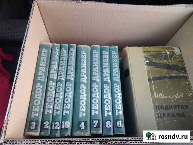 Книги художественные Оренбург - изображение 1