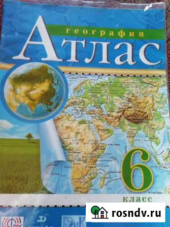 Атлас по географии 6 класс Воронеж - изображение 1
