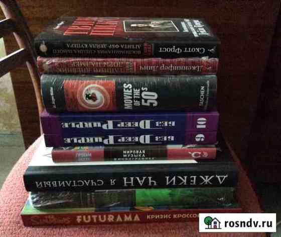 Редкие книги в коллекцию Иваново
