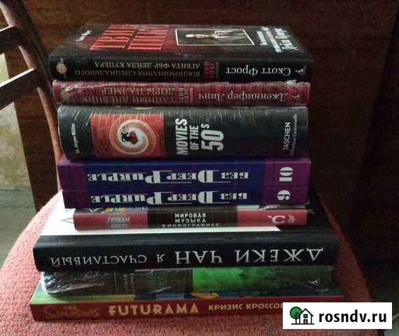 Редкие книги в коллекцию Иваново - изображение 1