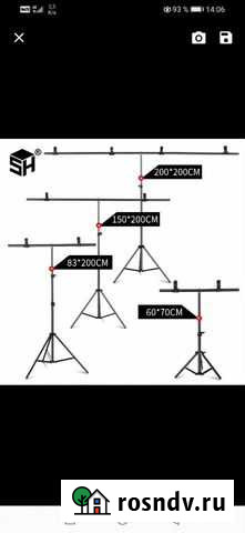 Стойка фоновая опора Буй - изображение 1