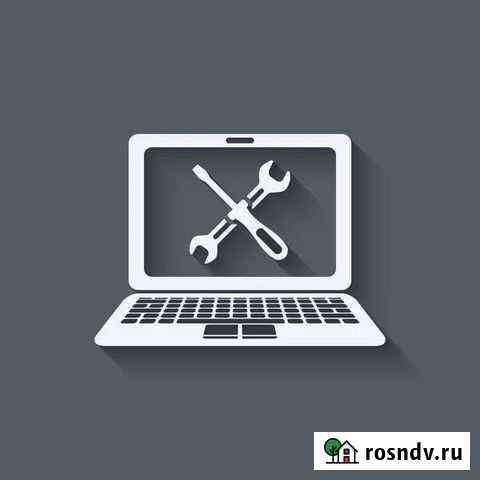 Ремонт компьютеров Старые Атаги