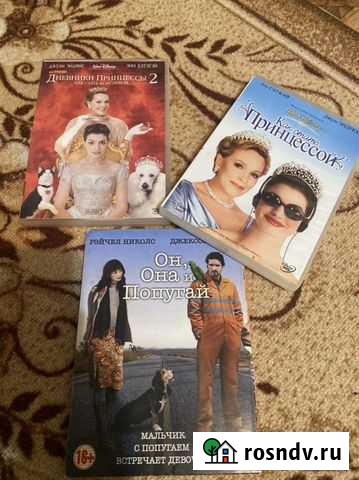 Диски Астрахань - изображение 1