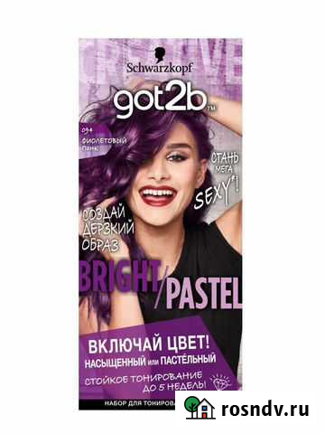 Краска оттеночная фиолетовая Got2Be Москва - изображение 1