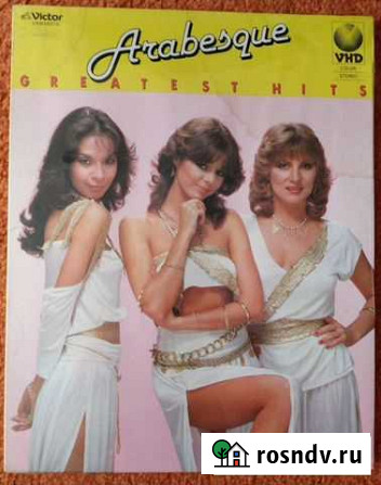 VHD Victor Арабески ArabesqueGreatest Hitsvinyl Иркутск - изображение 1