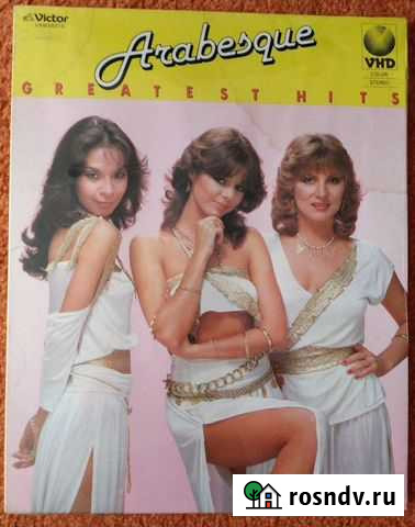 VHD Victor Арабески ArabesqueGreatest Hitsvinyl Иркутск - изображение 1