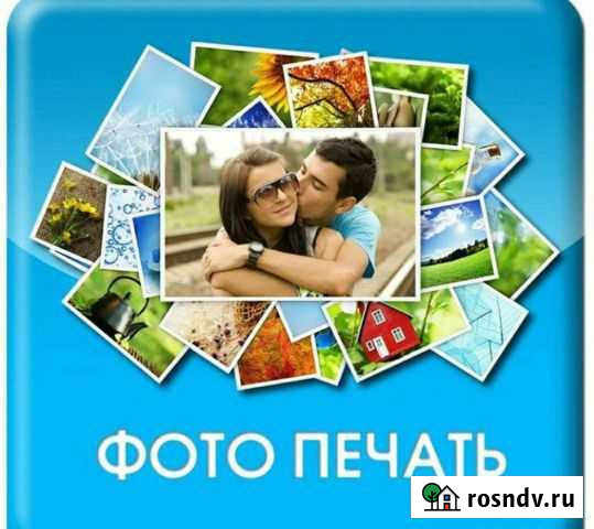 Фото печать на плотной бумаге Ульяновск - изображение 1