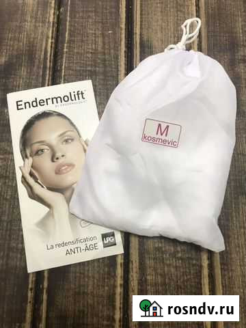 Костюм для LPG массажа Хабаровск - изображение 1