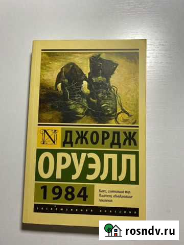 Книги Выкса - изображение 1