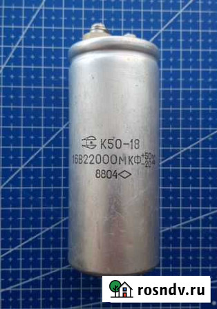 Конденсатор К 50-18 22000 мкф Черногорск - изображение 1