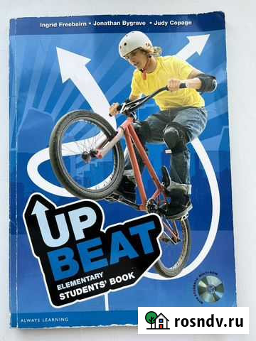 Бенедикт, тетради английского языка Кемерово - изображение 1