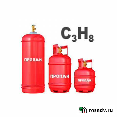Пропан. Доставка. Обмен Пермь - изображение 1