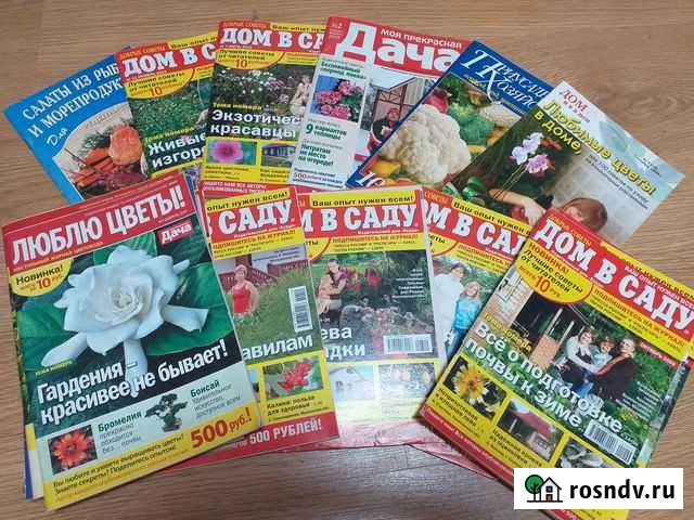 Журналы Бобров - изображение 1