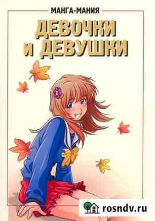 Книги Рязань