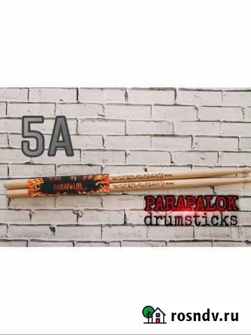 Барабанные палочки Чита - изображение 1