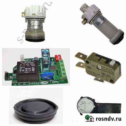 Запчасти для бытовых насосов Grundfos Санкт-Петербург