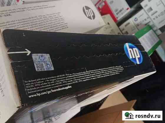 Картриджи hp, lexmark и Canon Видное