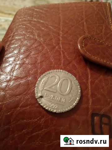 Монета 20 р. 1992 Заводской брак Старые Атаги - изображение 1