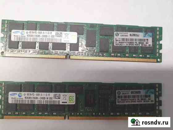 Сервеная память 4Gb DDR 3 Петрозаводск