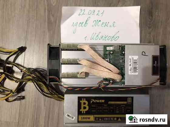 Asic Antminer s9, Avalon, Whatsminer, Innosilicon Нижний Новгород