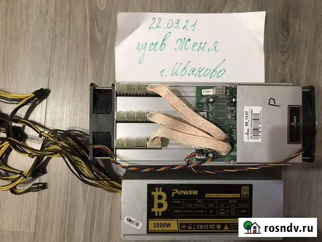 Asic Antminer s9, Avalon, Whatsminer, Innosilicon Нижний Новгород - изображение 1