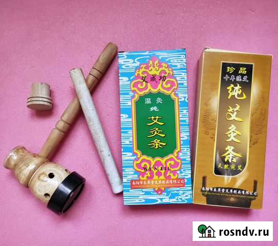 Моксы полынные сигары с держателем Москва - изображение 1