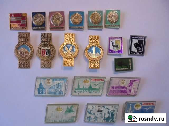 Зн Гербы респуб+Пятигорск 200 лет+ Беловежск пуща Рязань - изображение 1