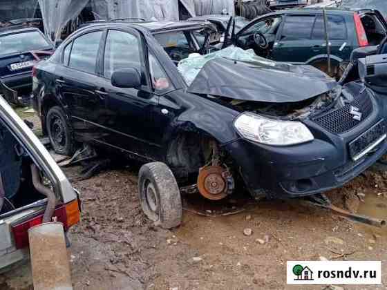 Запчасти suzuki sx4 Волоколамск
