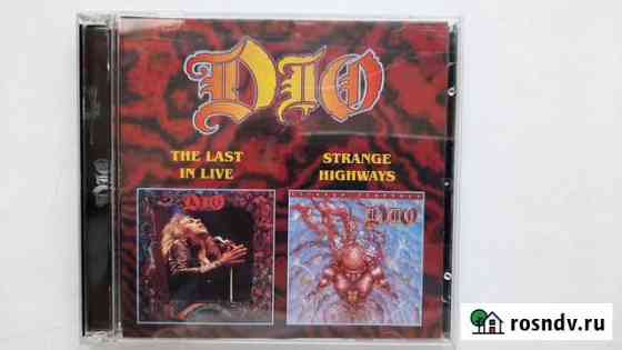 Black Sabbath, Dio альбомы на CD Уфа