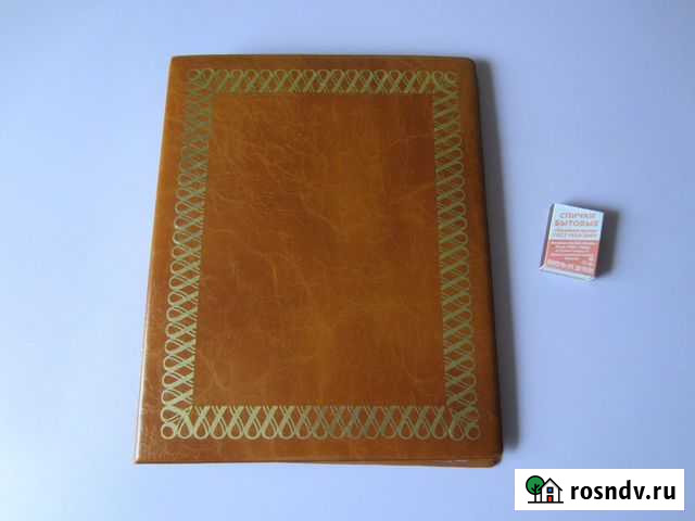 Альбом для коллекционирования с зол.тиснением Выборг - изображение 1