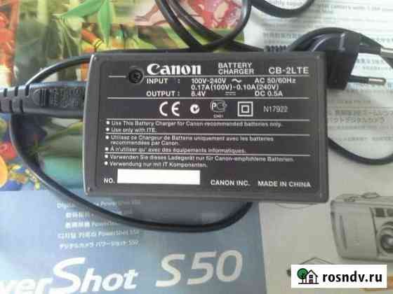 Зарядное устройство canon Нижний Новгород