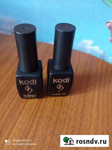 Набор для маникюра Саранск - изображение 1