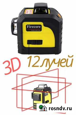 Firecore лазерный уровень 3d red12line, ger1 Кизляр - изображение 1