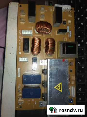 Плата AI535647A Ельня - изображение 1