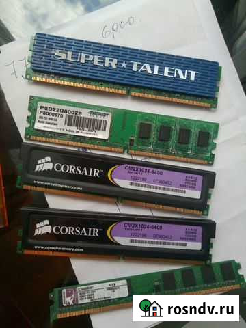 Оперативная память Лобня - изображение 1