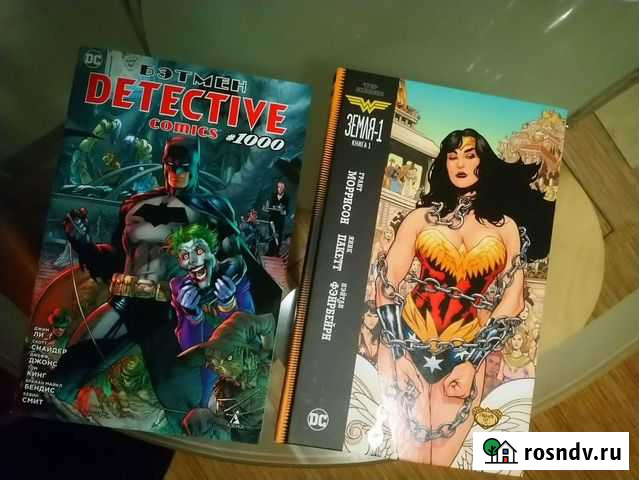 Комиксы Новосибирск - изображение 1