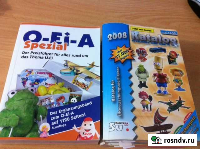 Каталог Ростов-на-Дону - изображение 1