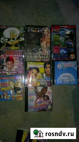 Диски Новомосковск - изображение 1