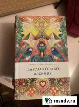 Кнтги Одинцово