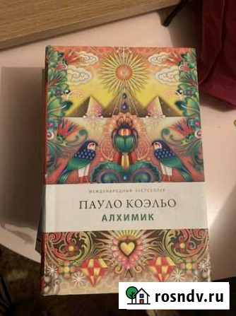 Кнтги Одинцово - изображение 1