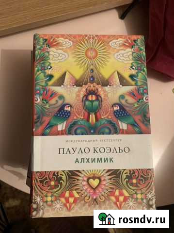 Кнтги Одинцово - изображение 1