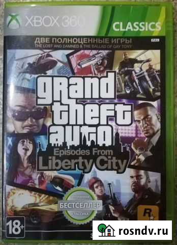 Игра для приставки X-box 360 Новокузнецк - изображение 1